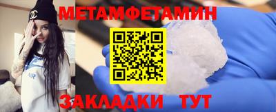 героин Балаково