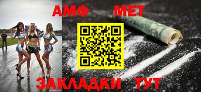 мефедрон Балаково