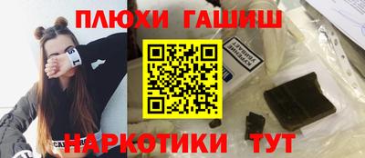марки nbome Балашиха