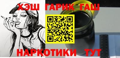 марки nbome Балашиха