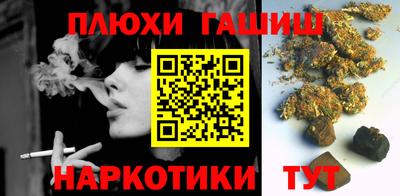 марки nbome Балашиха