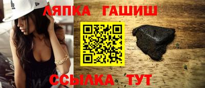 бутик Балахна