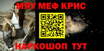 COCAINE Балашиха