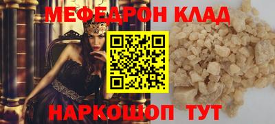 марки nbome Балашиха
