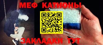 COCAINE Балашиха