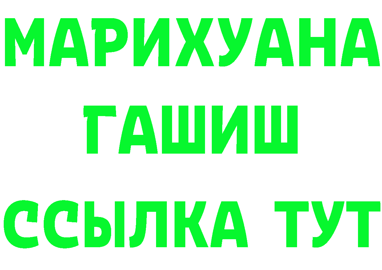 КЕТАМИН VHQ зеркало shop blacksprut Богородск