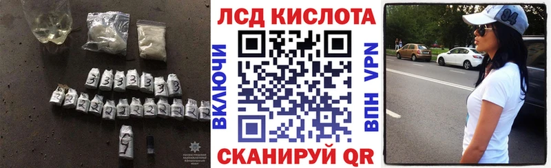 Лсд 25 экстази ecstasy  Богородск 