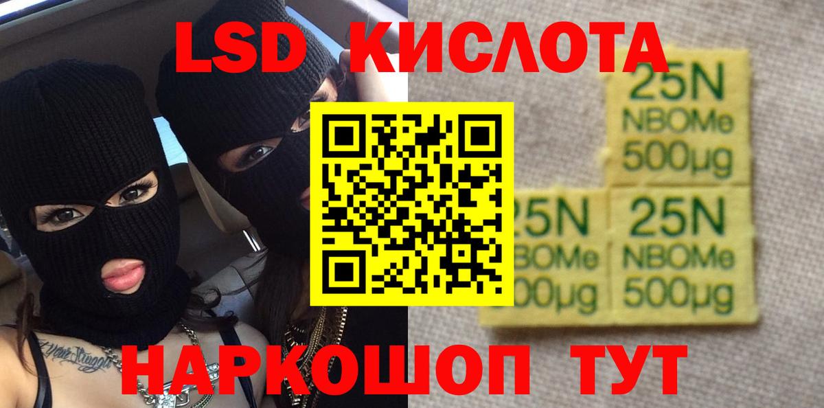 Лсд 25 экстази ecstasy  LSD-25 экстази  Богородск 