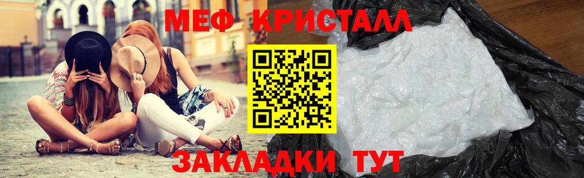 Богородск  МЕФ VHQ  МЯУ-МЯУ мука  Вход с VPN 