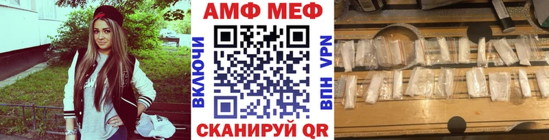 МЕТАМФЕТАМИН витя Богородск