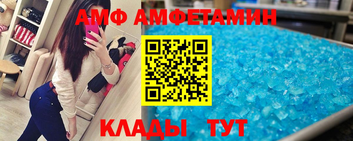 Метамфетамин Декстрометамфетамин 99.9%  Богородск 