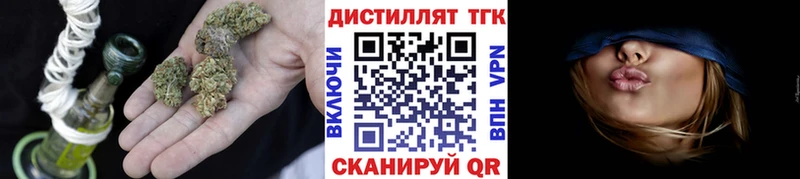 Дистиллят ТГК THC oil  наркотики  Богородск 